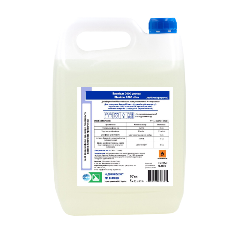 Засіб дезінфікуючий “Бланідас 2000 ультра (Blanidas 2000 ultra)” 5000 мл